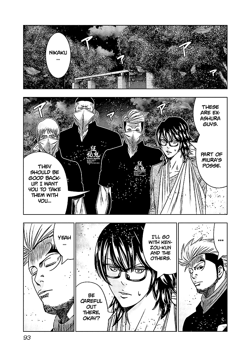 Out (Makoto Mizuta) Chapter 124 9